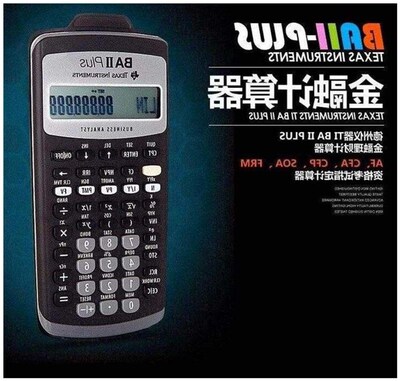 Texas BA II PLUS Financial Calculator FRM Calculator 2020