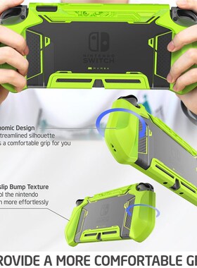 For Nintendo Switch Case MUMBA Series Blade TPU Grip Protect