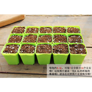 Succulent granular soil nutrition soil medium paving stone g