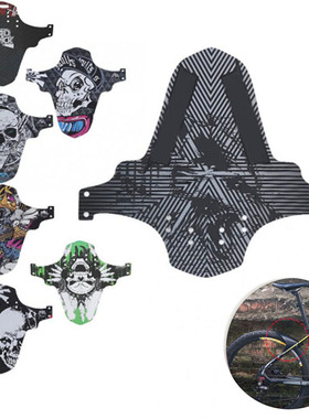 Mountain bike accessories MTB Bicycle Mudguard Tire Fenders