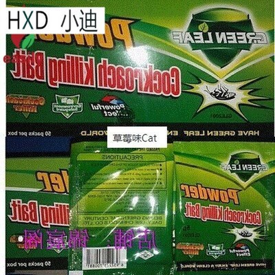 10pc Cockroach Killing Bait Miraculous Insecticide Powder Ro