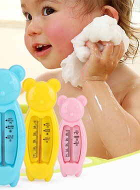 Baby Care Bath Water Thermometer Pop Lovely Thermometer Hou
