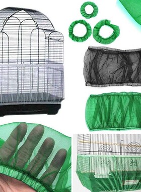 Pet Parrot Cage Cover Protection Mesh Cloth Guard Seed Catch