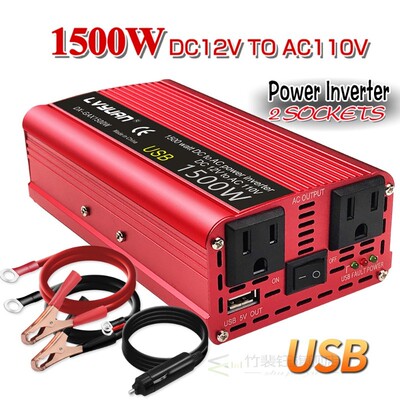 1500W/2000W DC 12V to AC 100V 110V Car Power Inverter Voltag