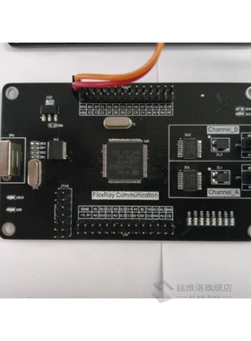 Flexray Developt Board, Flexray Communication, Flexray Learn