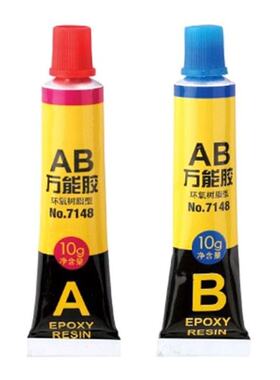 2Pcs 10g+10g Epoxy Resin AB Glue For Plastic Glass Metal Cer