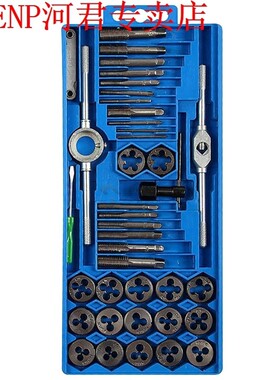 Tap Die Set M3-M12 Screw Thread Metric Taps Wrench Dies DIY