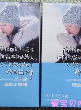 Baoyou shuangyi 6778 step on the foot with fleecy thickenin