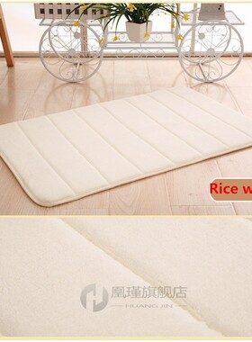 1pcs Memory Foam Bath Mats Bathroom Horizontal Stripes Rug N