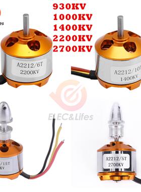 A2212 930KV 1000KV 1400KV 2200KV 2700KV Brushless Motor For