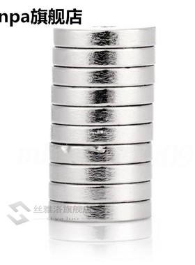 10pcs New 15x3mm N52 NdFeB Neodymium Magnet Strong Round Rar