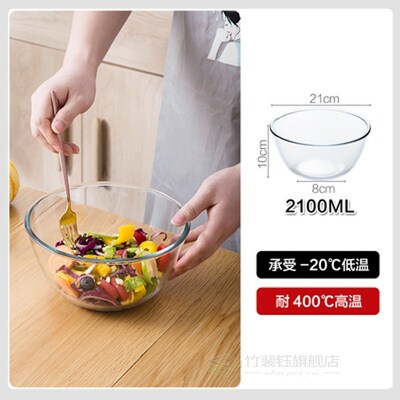 4.5/2.1/1.1/0.5L Large Glass Salad Bowl Creative Noodles Sou