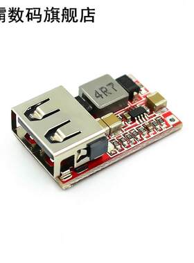 DC 6-24V 12V/24v to 5V USB Output charger step down Power Mo