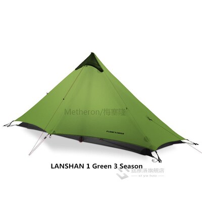2018 LanShan 1 FLAME'S CREED 1 Person Outdoor ltralight Camp