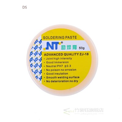 50g Flux Paste Solder Rosin Soldering High Intensity Welding