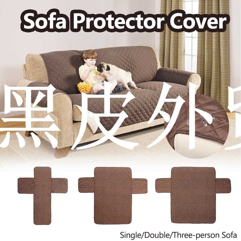 Single/Double/Three Person Waterproof Sofa Mat Cover Protect-封面