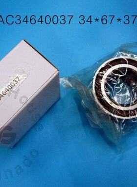 DAC34640037/DAC3464G12RSCS42/34BWD04BCA70/540466B/BA2B309726