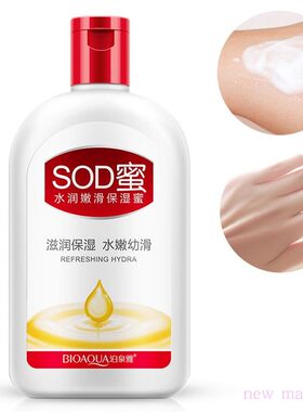 SOD Honey Body Lotion Face Cream women SOD蜜面霜身体乳100g