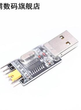 H43 1PCS USB to TTL UART Module CH340G CH340 3.3V 5V CH340 M