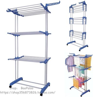 3 Layer Tier Foldable Clothes Stand Airer Laundry Dryer Rack