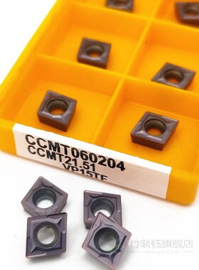 10PCS Carbide Insert CCMT060204 VP15TF UE6020 US735 DCMT0702