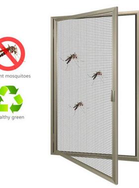 5*200cm Mosquito Screen Net Self adhesive Repair Tape Patch