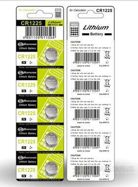 New 10PCS  CR1225  DL1225  ER1225GP  3V  Lithium Batteries B