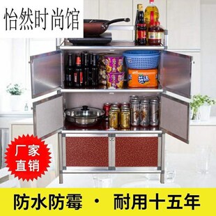 Cupboard household kitchen cupboard simple storage cabinet