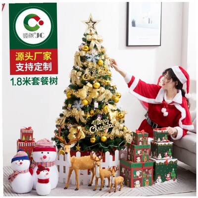 180Cm ChrisTmas deCoraTed Tree paCkage ChrisTmas Tree