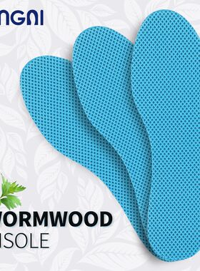 3ANGNI Wormwood Deodorization Insole Soft And Mesh Breathab