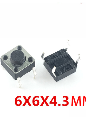 50pcs/lot 6x6x4.3MM 4PIN G89 Tactile Tact Push Button Micro