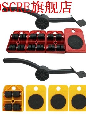 Heavy Furniture Lifter Mover Transport Lift Move Slides Trol