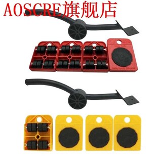 Heavy Furniture Lifter Mover Transport Lift Move Slides Trol