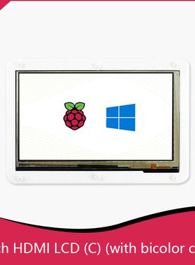 Waveshare 7inch  Touch Screen HDMI/DPI LCD Display Work With