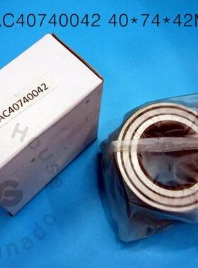 DAC40740042/DAC4074W-3/40BWD12CA88  For cars Hub bearing chr