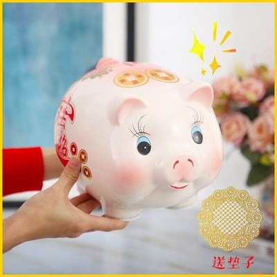 Piggy bank undesirable network red adult pig cute only with