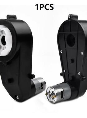 Electric Gearbox RS550 12V For Kids Car Toy Portable 40000RP