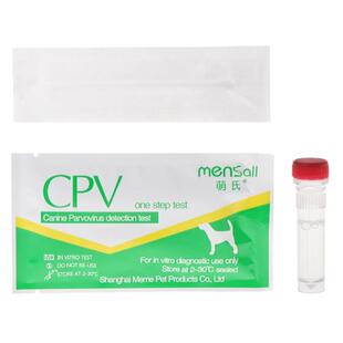 Distemper Tester Dog Cat Canine Distemper Infectious Agent T