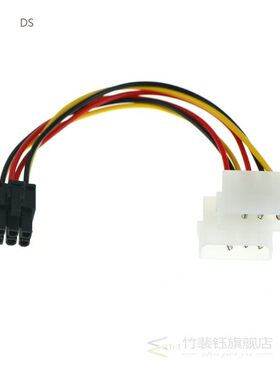 2Pcs/lot 2x 4 Pin Molex To 6 Pin PCI-E ATX PSU Power Adapter