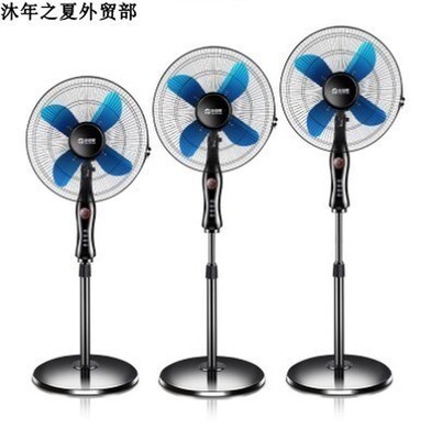 16″ Remote Control Pedestal Fan with Built-in Timer,