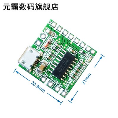 NEW PAM8403 DC 5V Mini Class D 2x3W USB Power Amplifier Boar