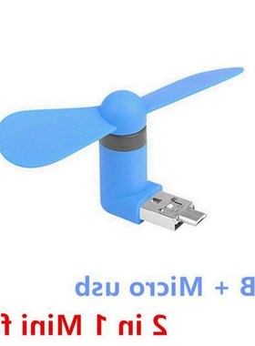 2 in 1 mini cool micro usb fan usb fan for android phone