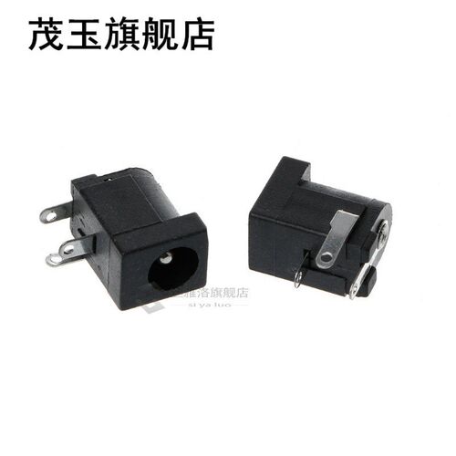 5 Pcs DC-005 DC Power Jack Socket Connector 5.5x2.1mm Barrel