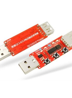 2021 QC2.0/qc3.0 Tester Automatical Detect Phone Quick Charg