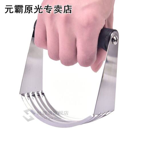 1pc Butter Blender Stainless Steel Baking Dough Cutter Profe