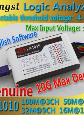 Kingst  LA1010 USB  Logic Analyzer    100M max sample rate,1