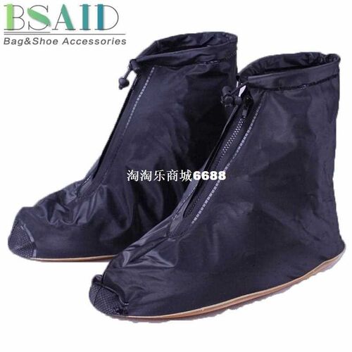 1 Pair PVC Rain Shoes Cover, Zipper Ankle Boots Covers