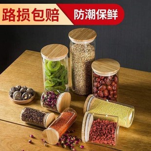 Caddy kitchen jars sealed cans transparent glass jar with