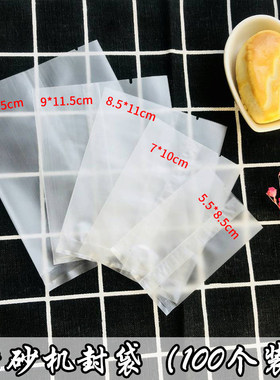 Bakery packaging bozha cookie bag transparent machine sealin