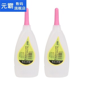 80ml 1Pc Household Sewing Machine Oil Clipper Shaver Mainten